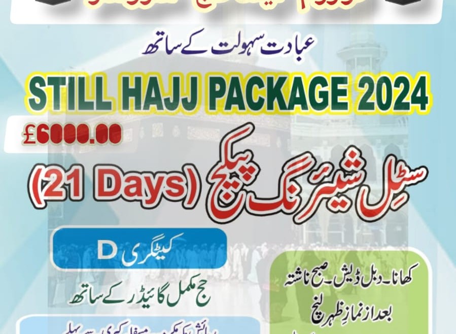 What do you know about Peru?